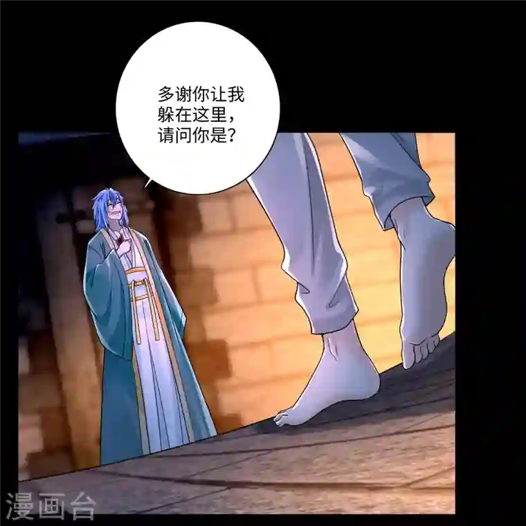 无限邮差第177话