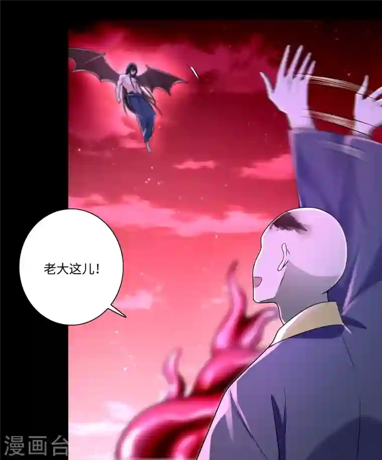 无限邮差第177话