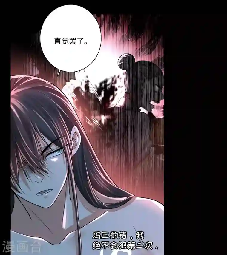 无限邮差第177话