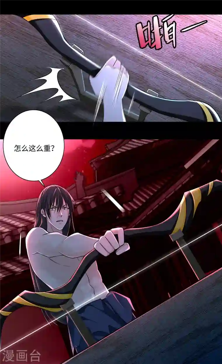 无限邮差第177话