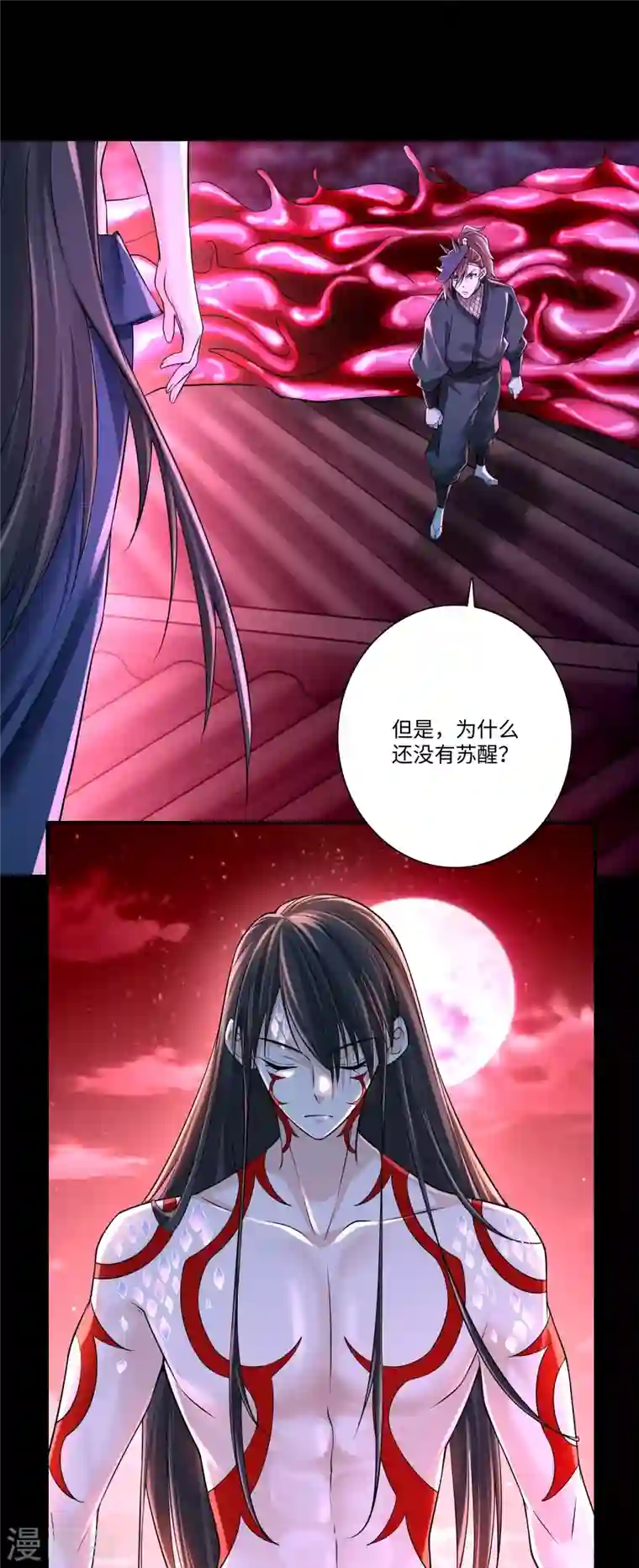 无限邮差第177话