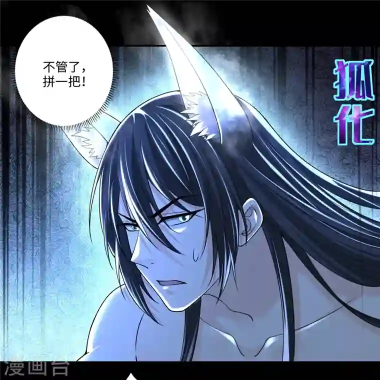 无限邮差第178话