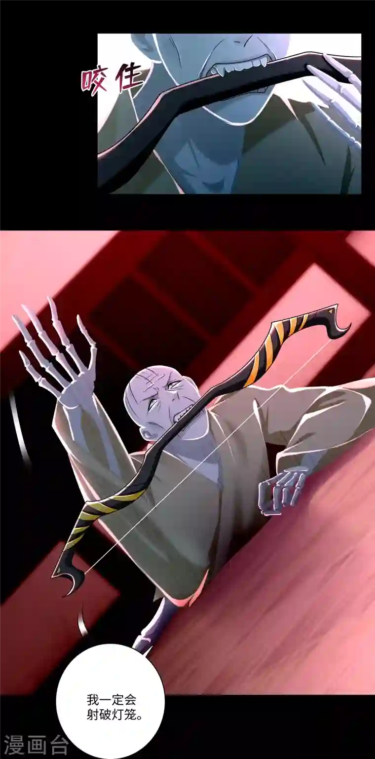 无限邮差第178话