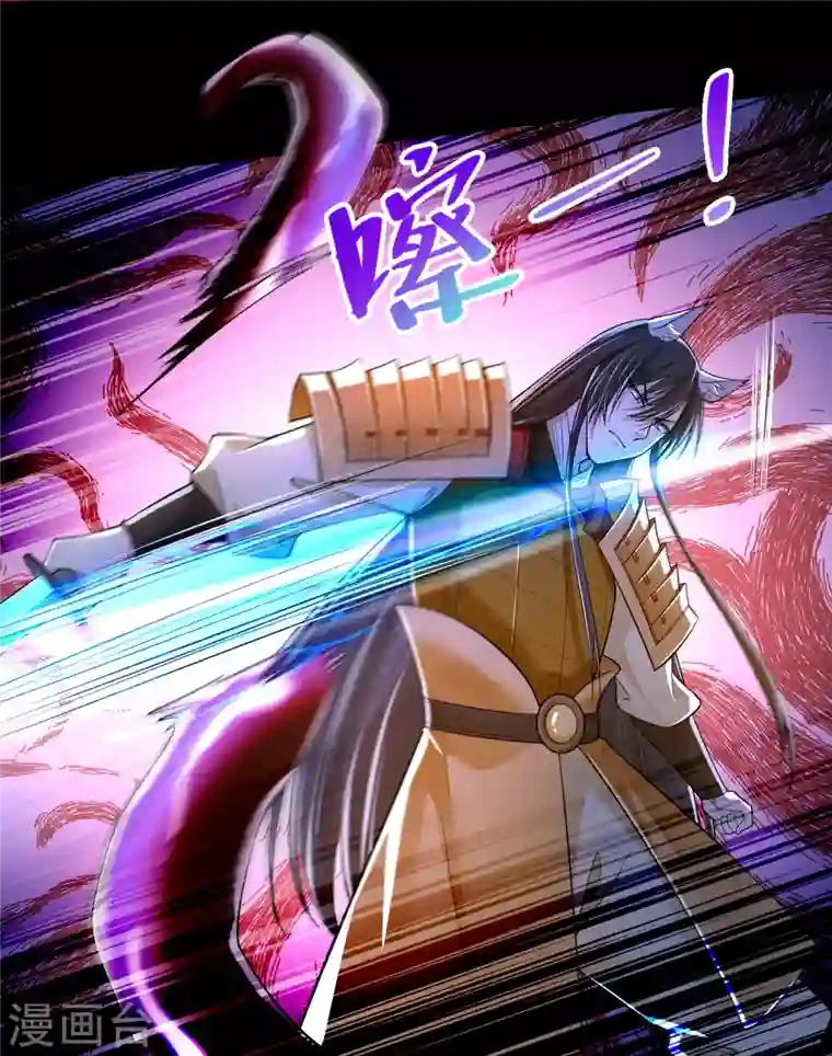 无限邮差第178话