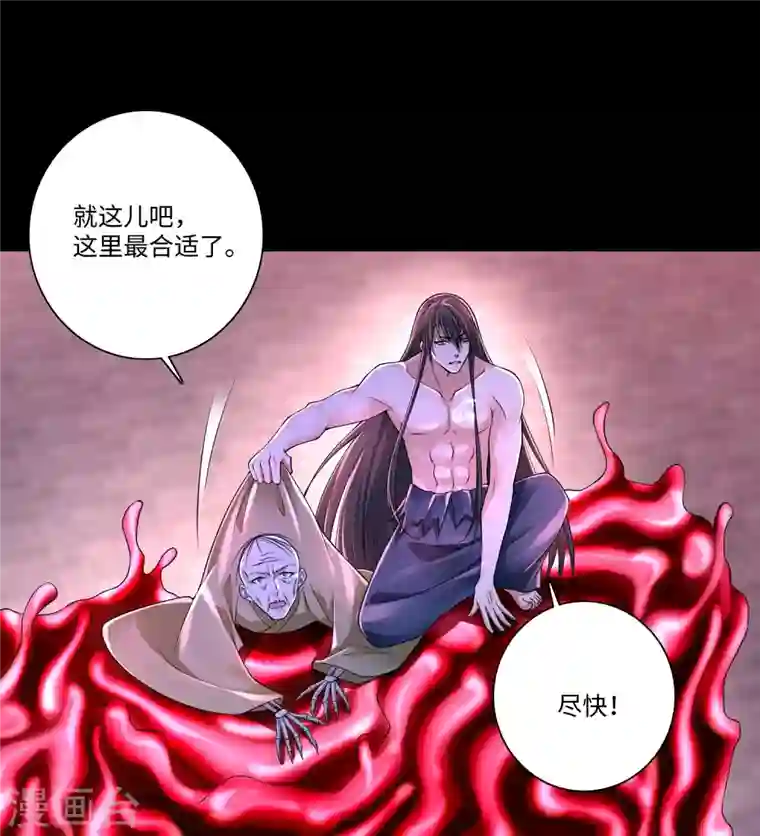 无限邮差第178话