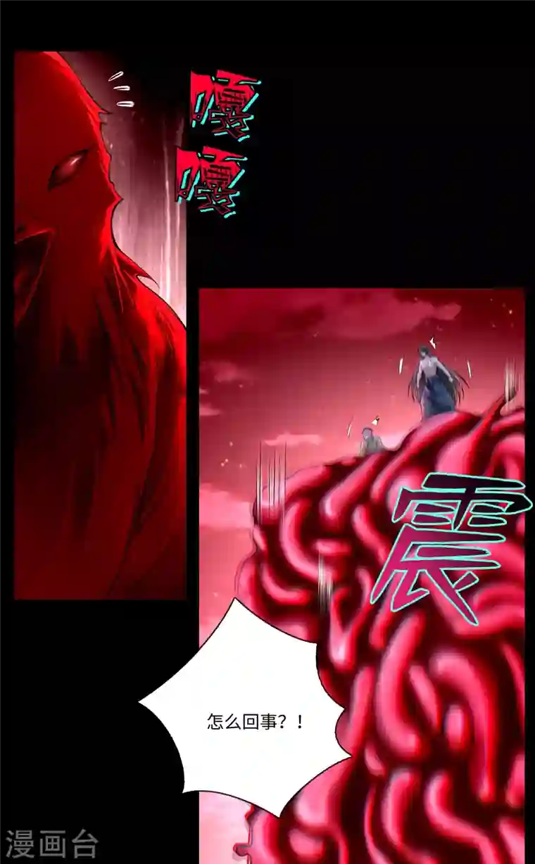 无限邮差第178话