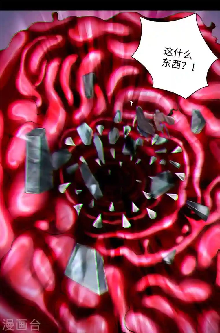 无限邮差第178话