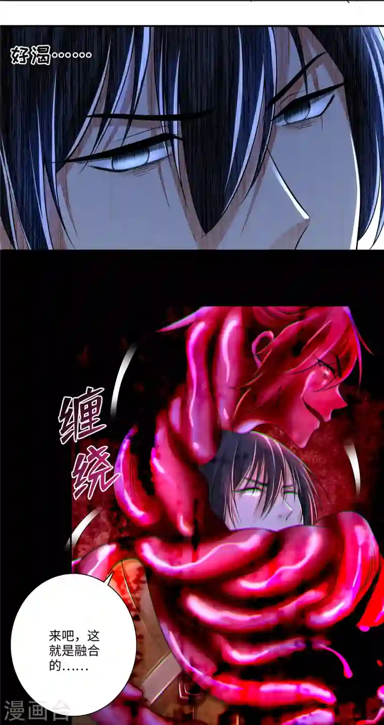 无限邮差第179话