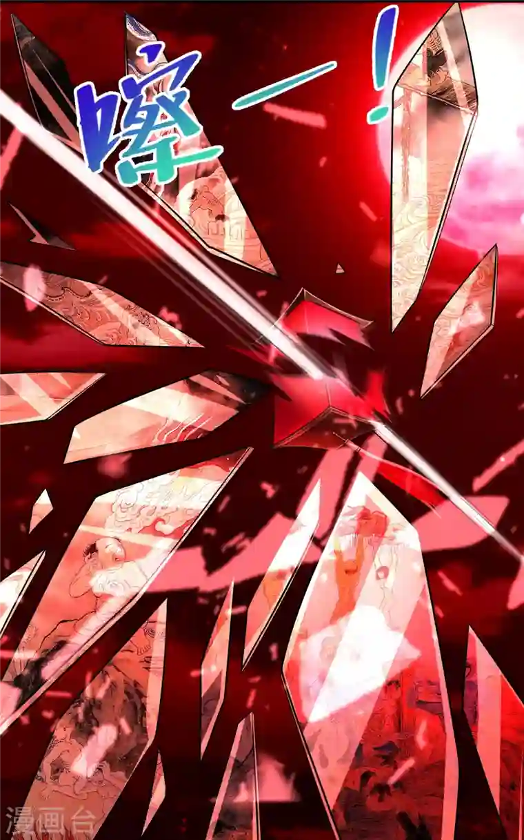 无限邮差第179话