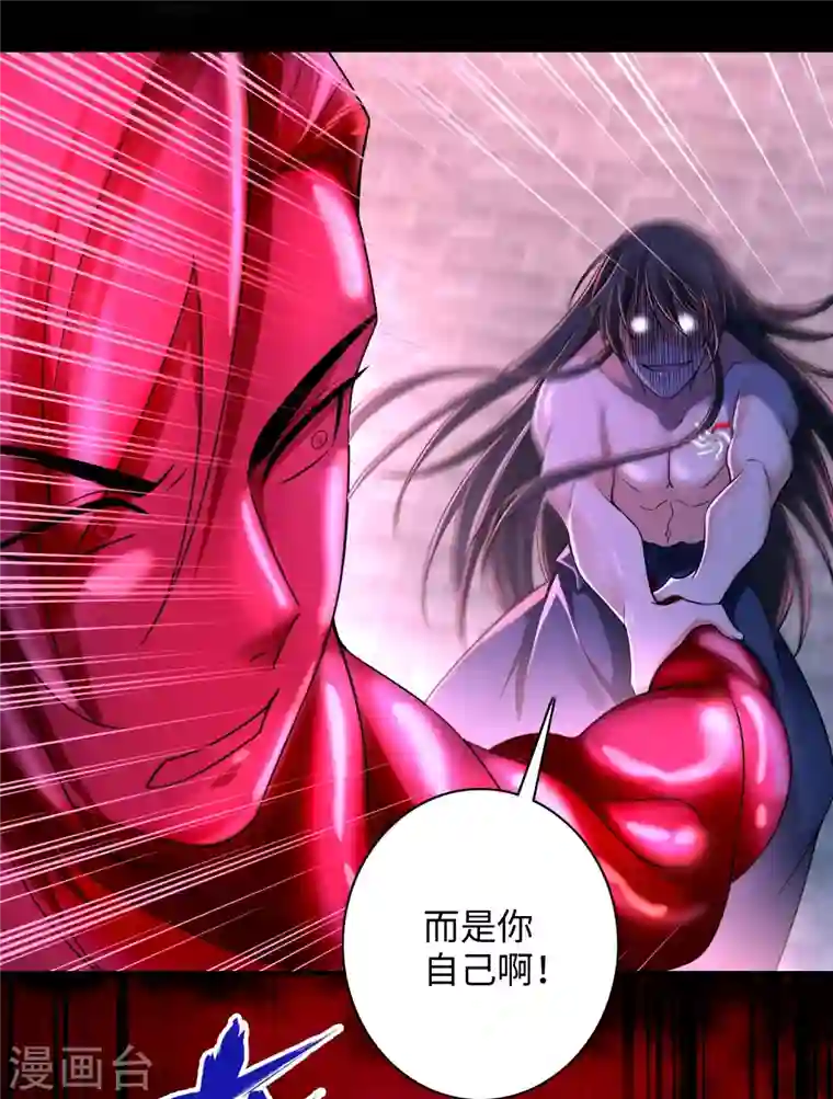 无限邮差第179话