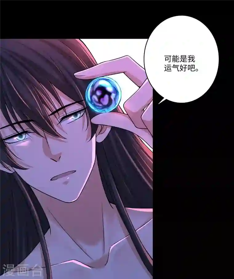 无限邮差第179话