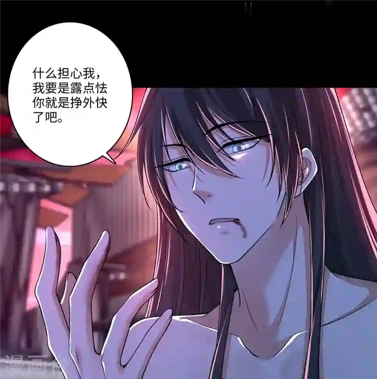 无限邮差第179话