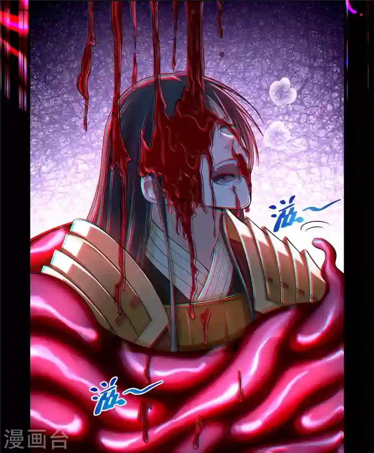 无限邮差第179话