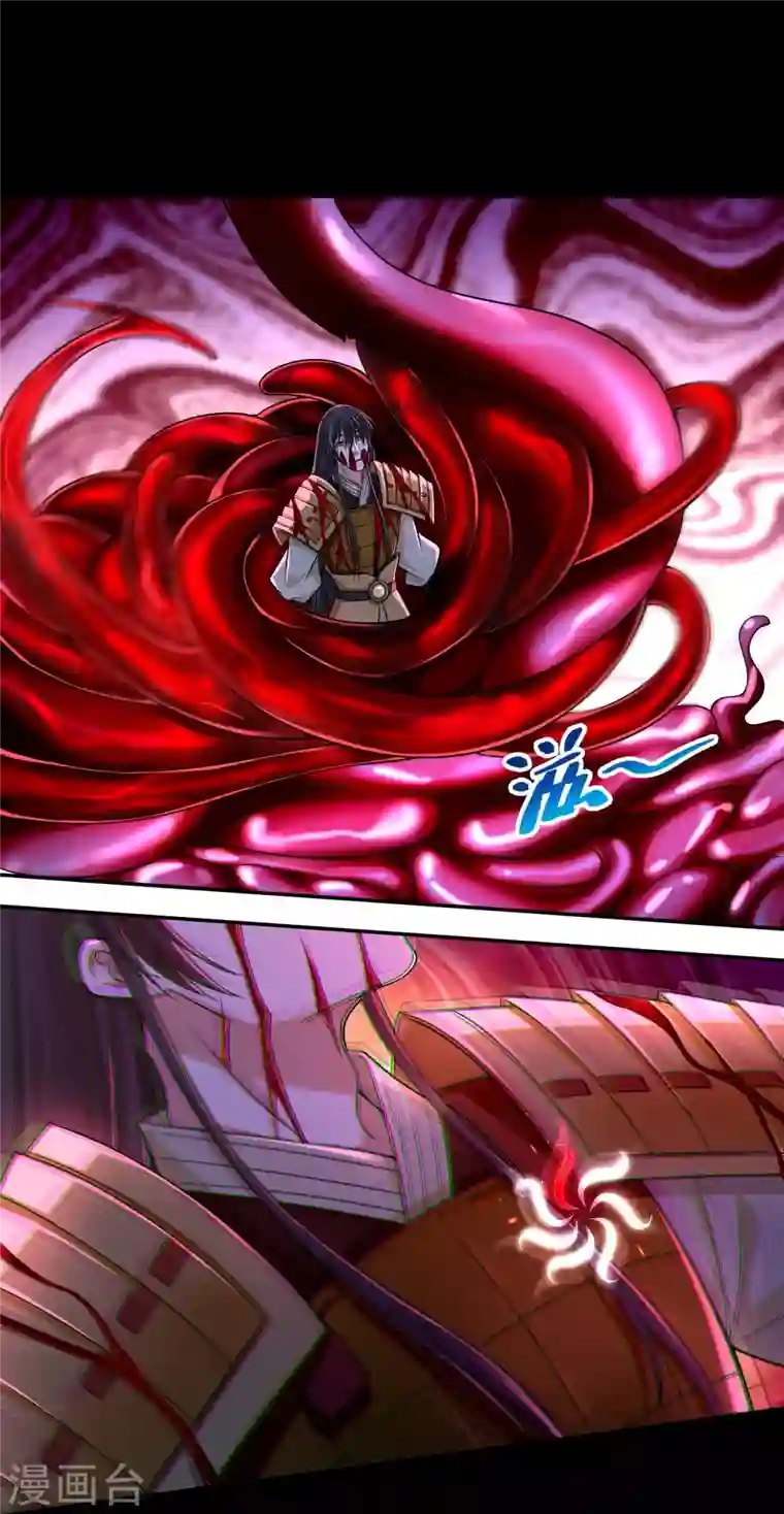 无限邮差第179话