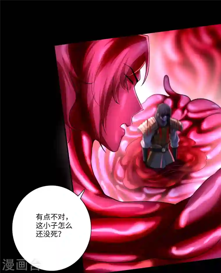 无限邮差第179话