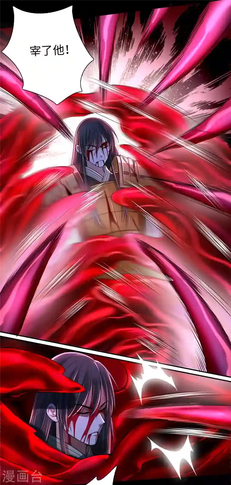 无限邮差第179话