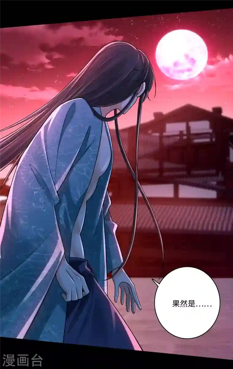 无限邮差第180话