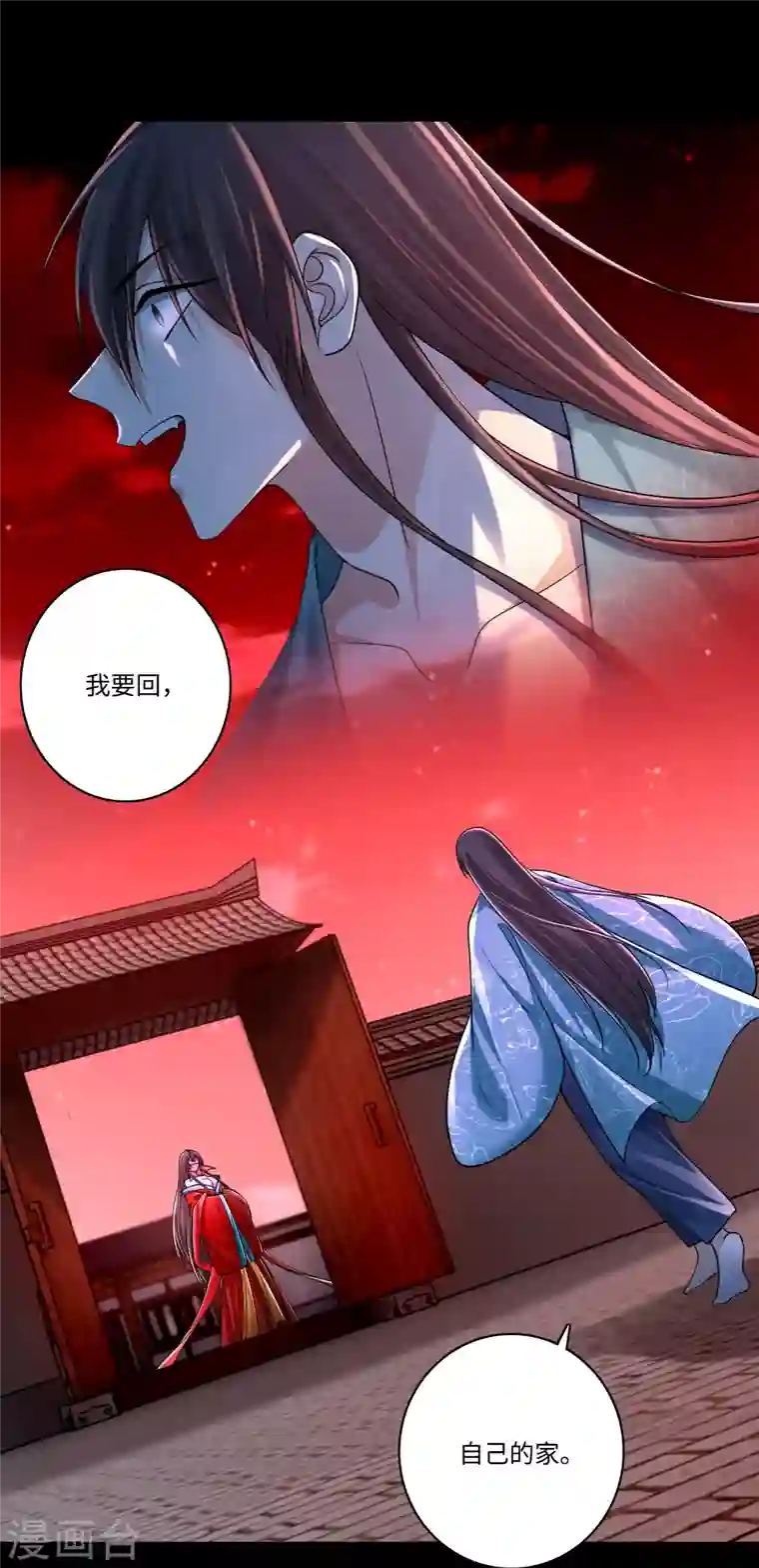 无限邮差第180话