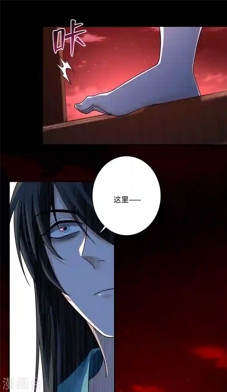 无限邮差第180话