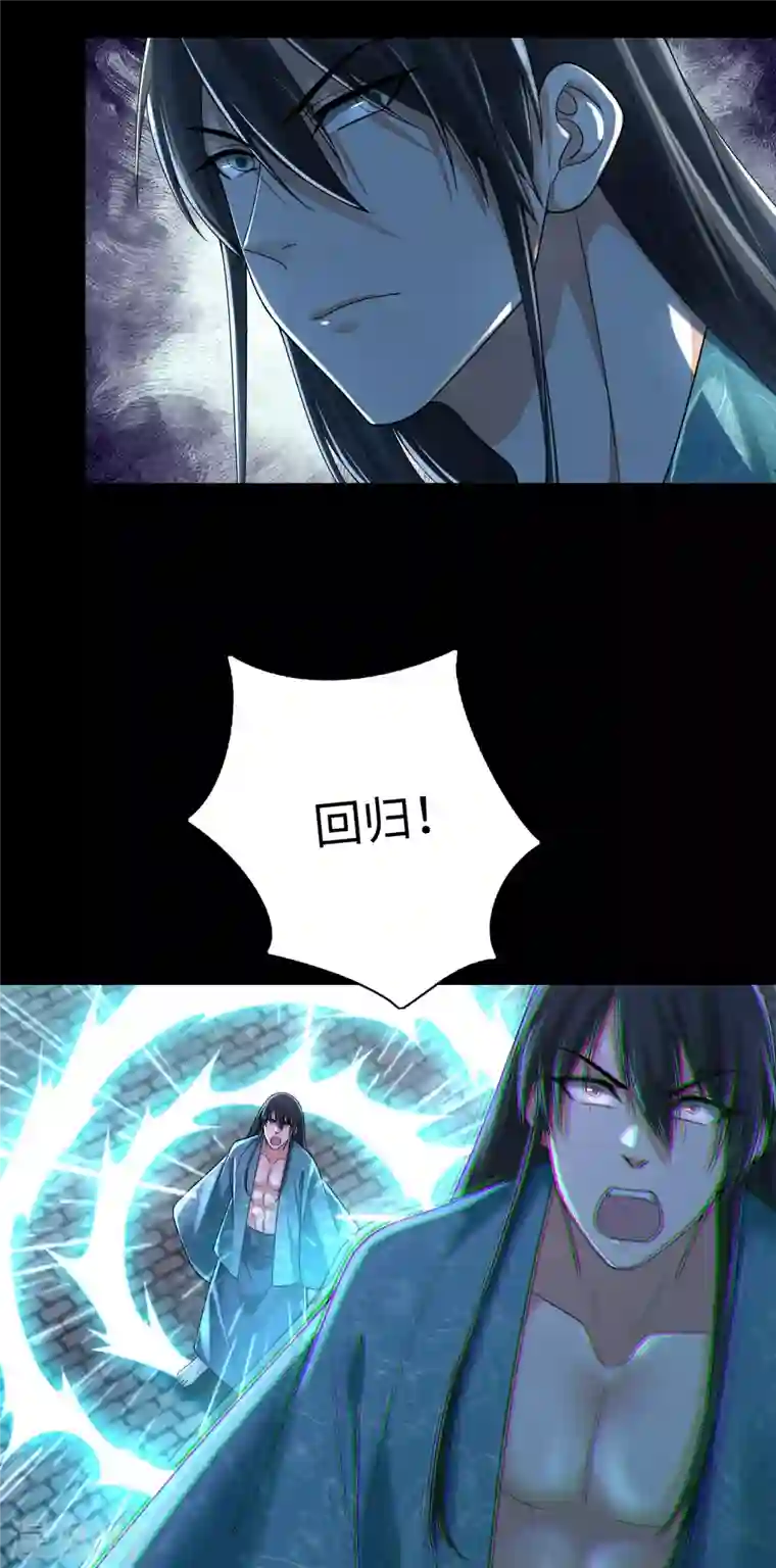 无限邮差第180话