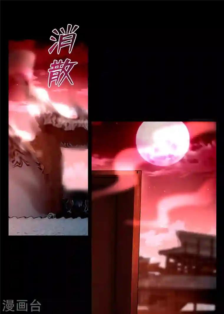 无限邮差第180话