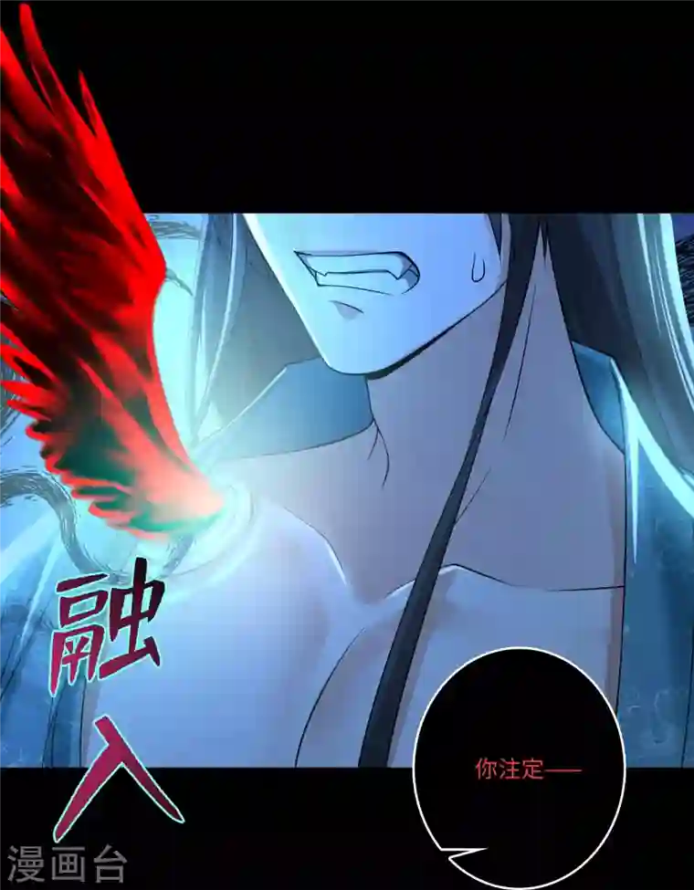 无限邮差第180话