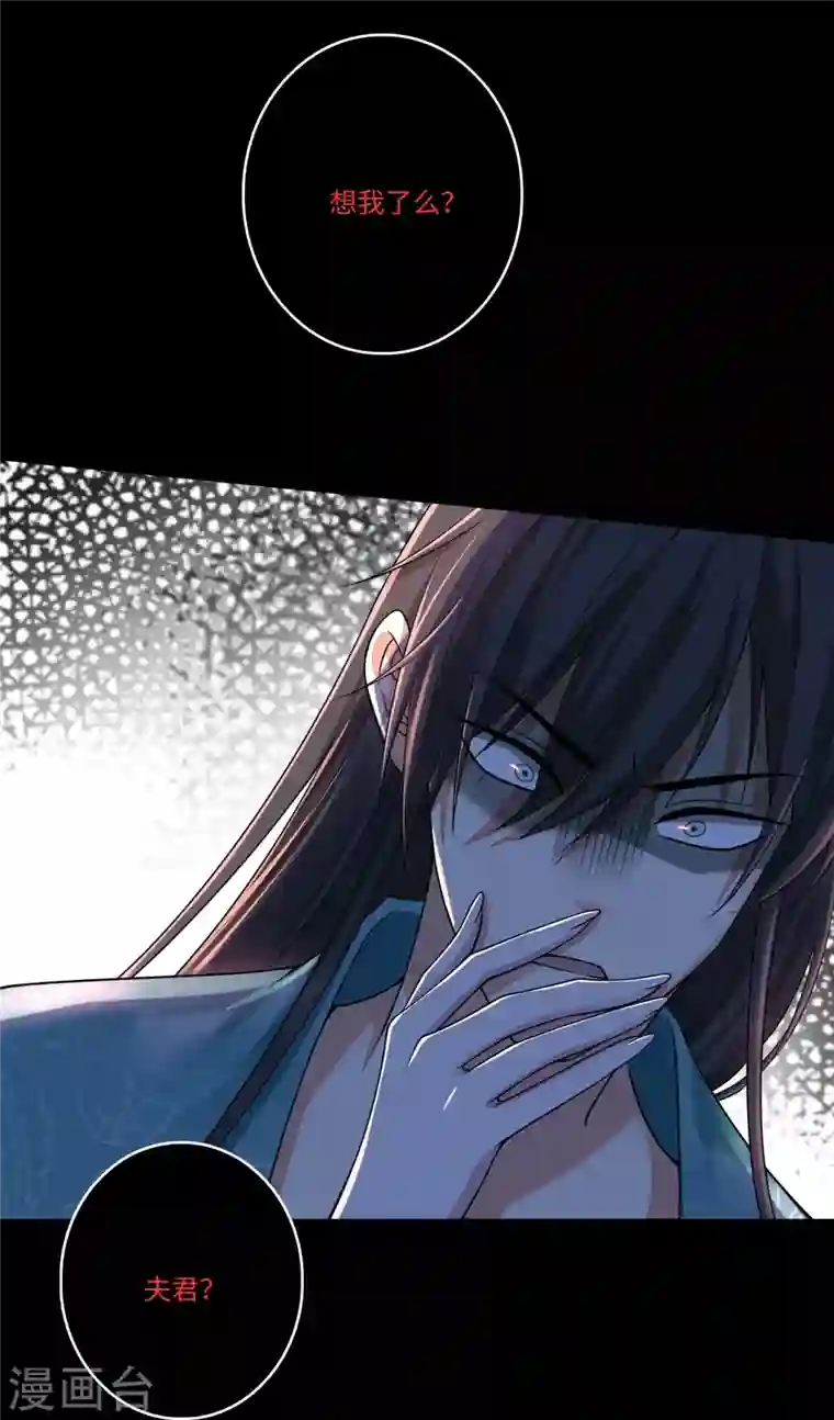 无限邮差第180话