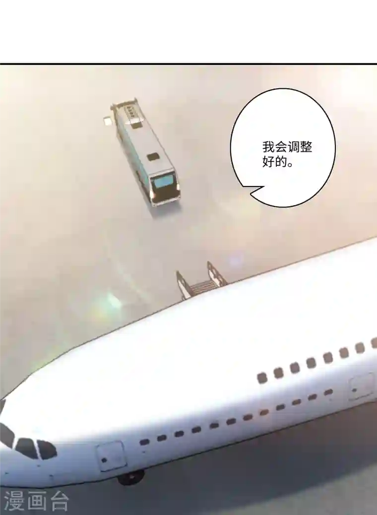 无限邮差第180话