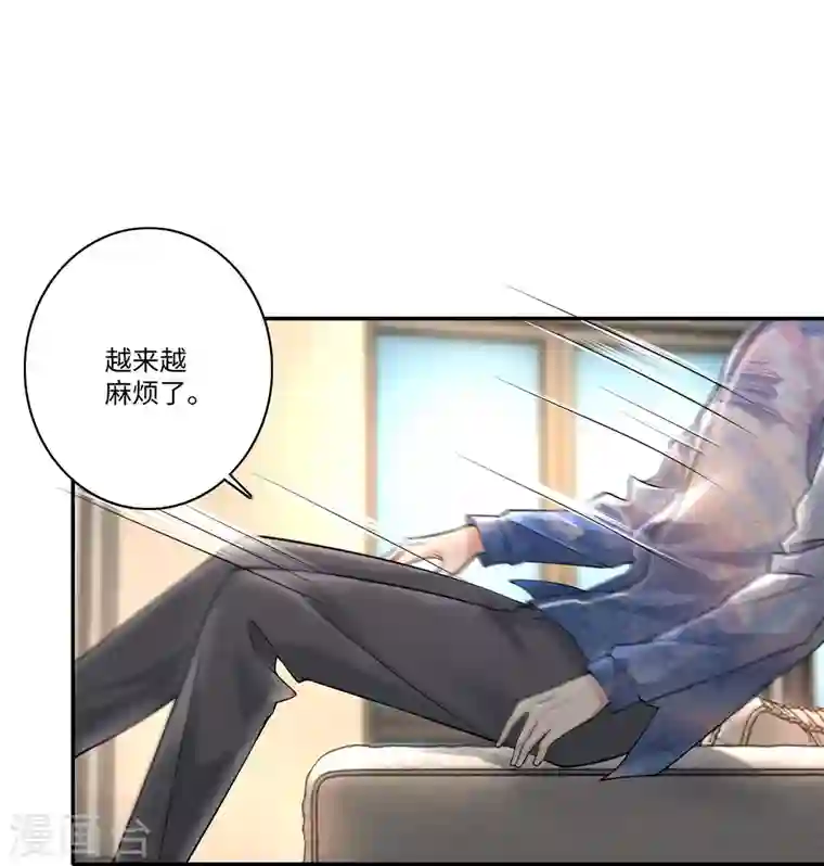 无限邮差第180话