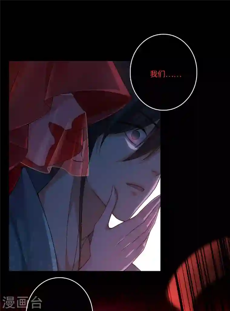 无限邮差第180话