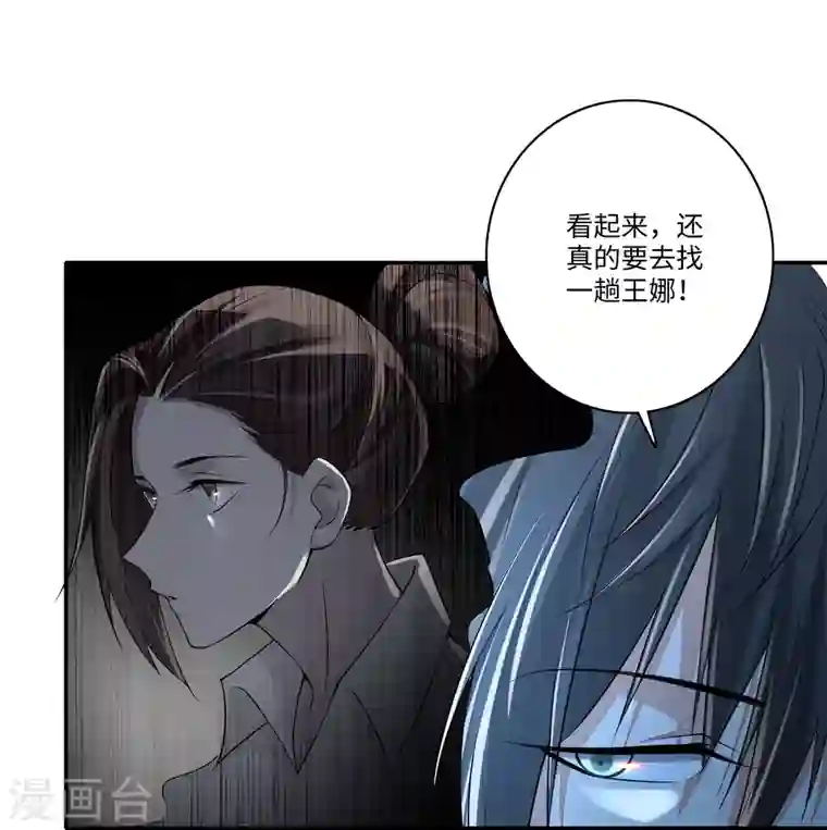 无限邮差第180话