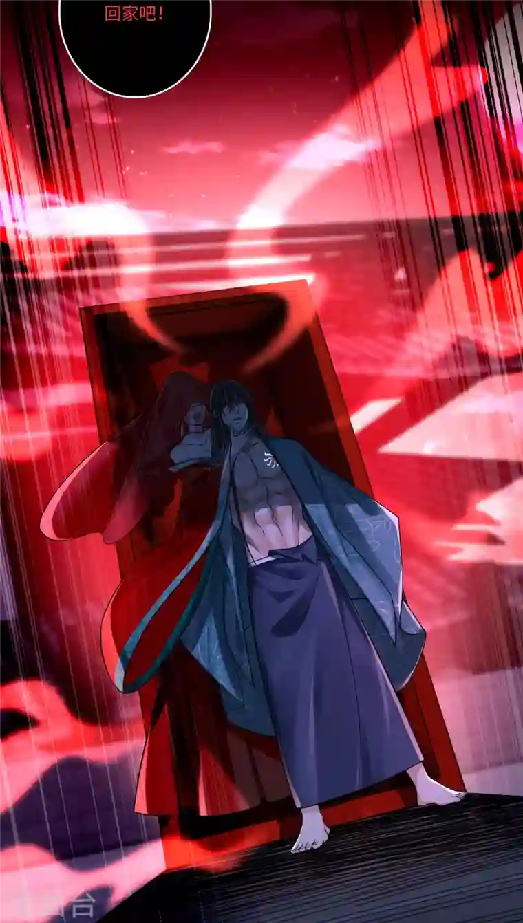 无限邮差第180话