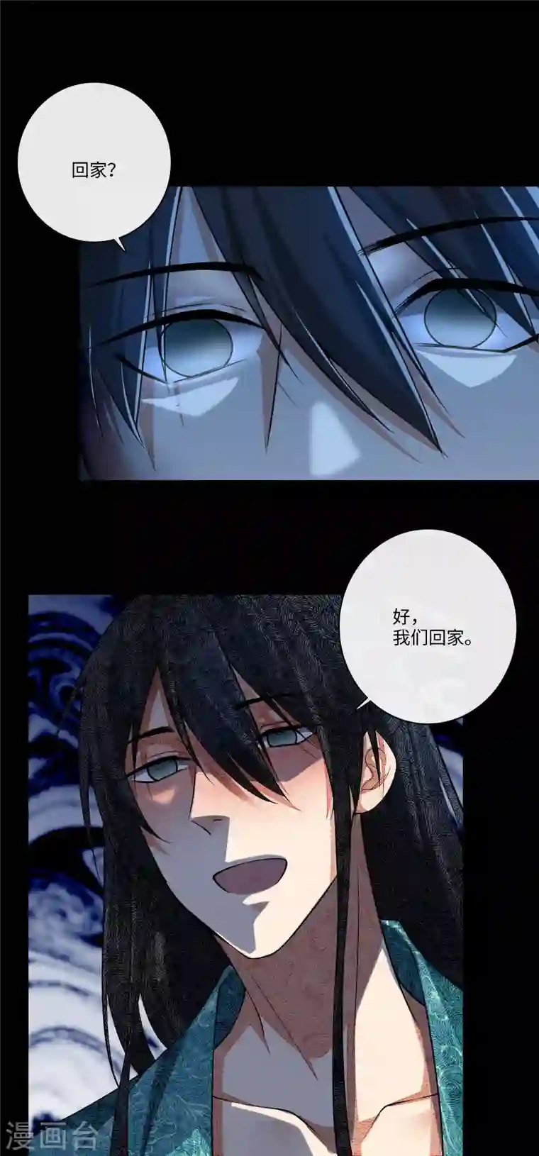 无限邮差第180话