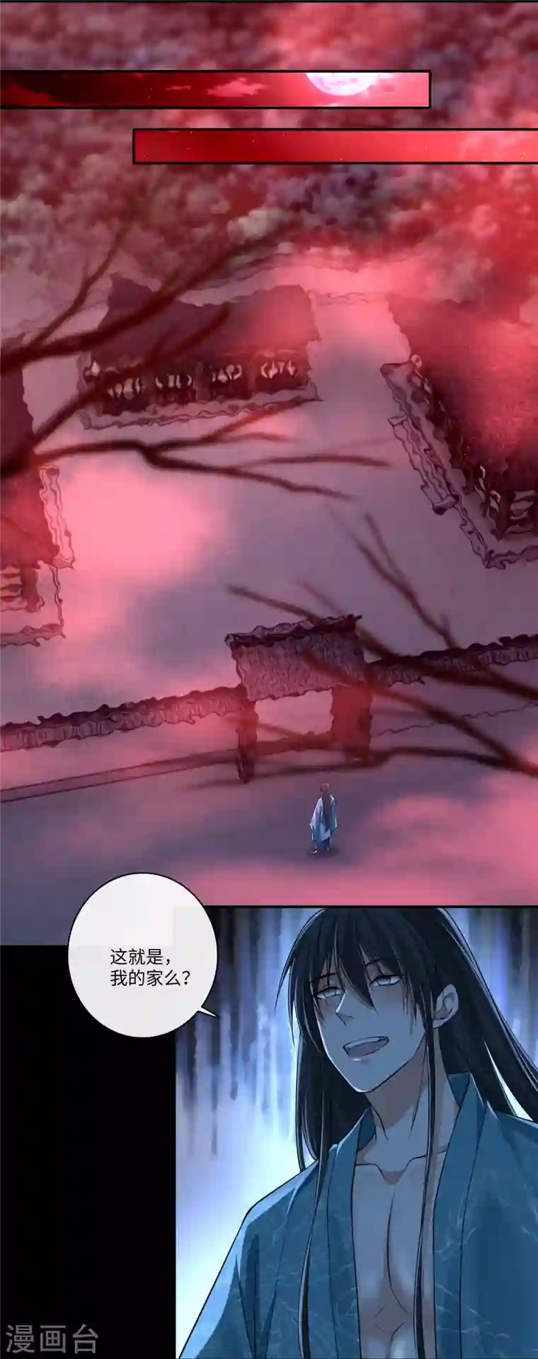 无限邮差第180话