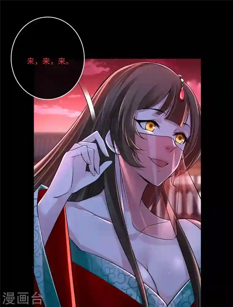 无限邮差第180话