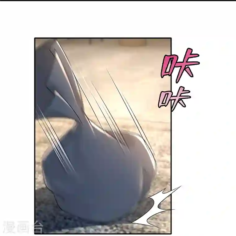 无限邮差第181话