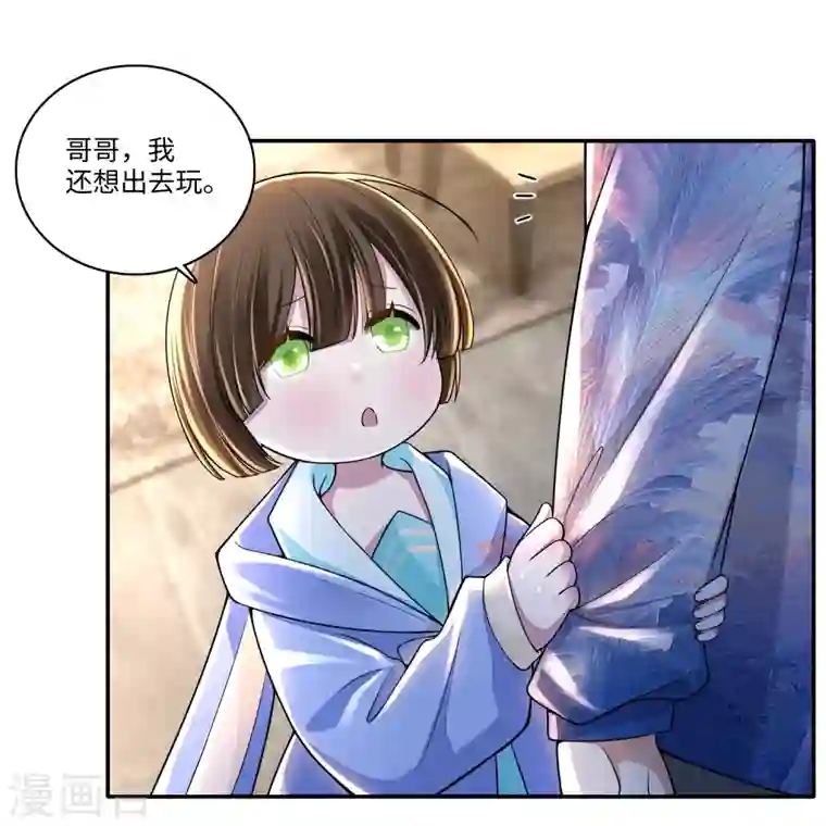 无限邮差第181话