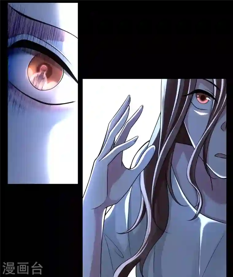 无限邮差第181话