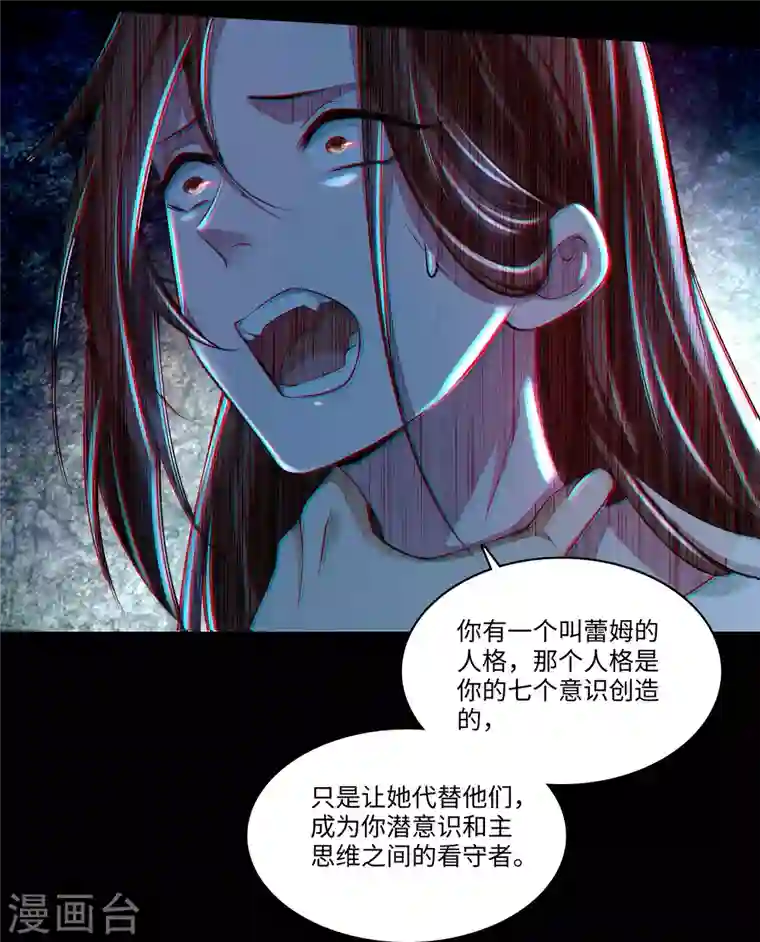 无限邮差第181话