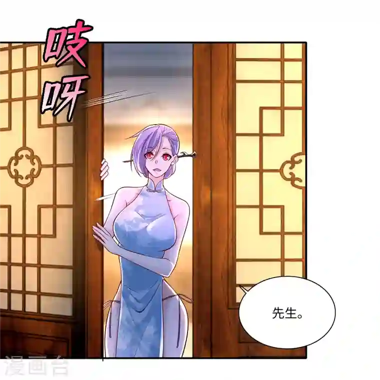 无限邮差第182话