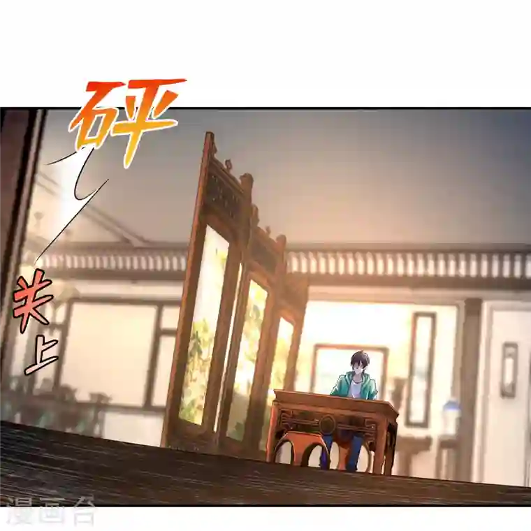 无限邮差第182话