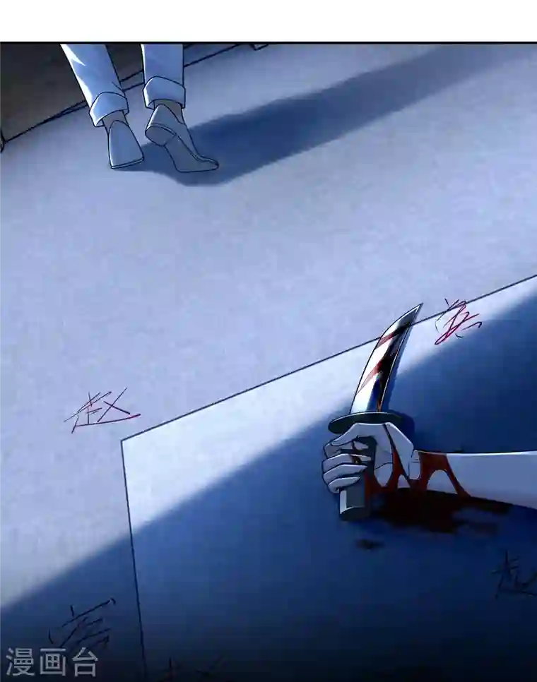 无限邮差第182话