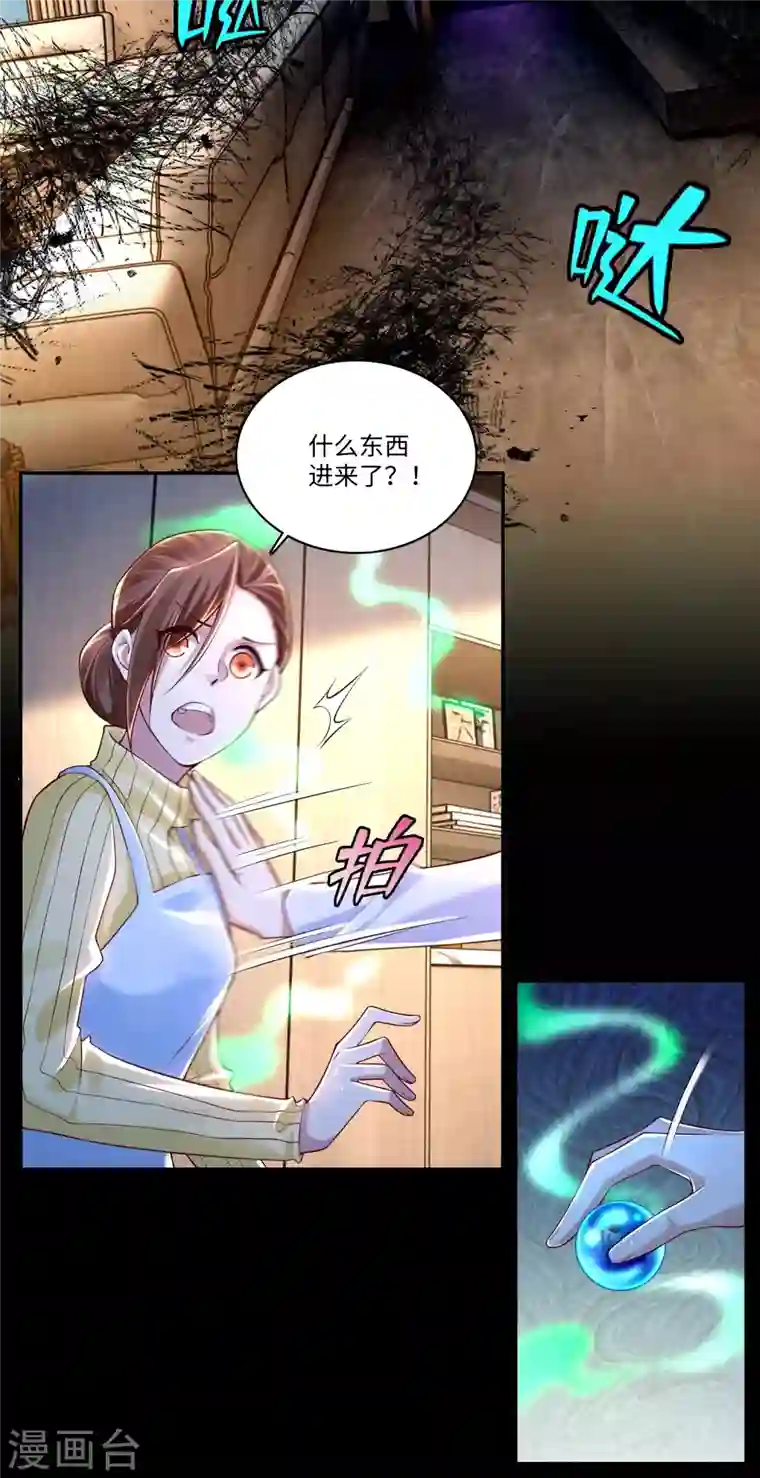 无限邮差第183话