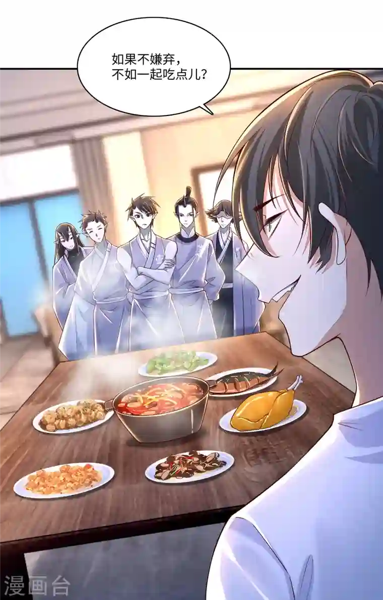 无限邮差第183话