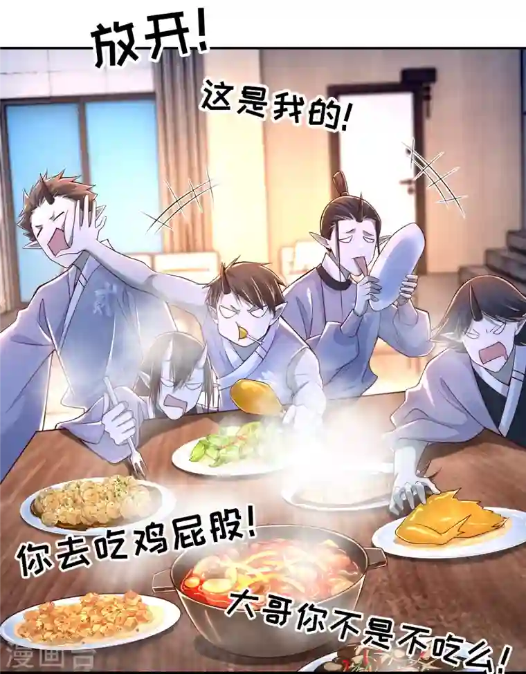 无限邮差第183话