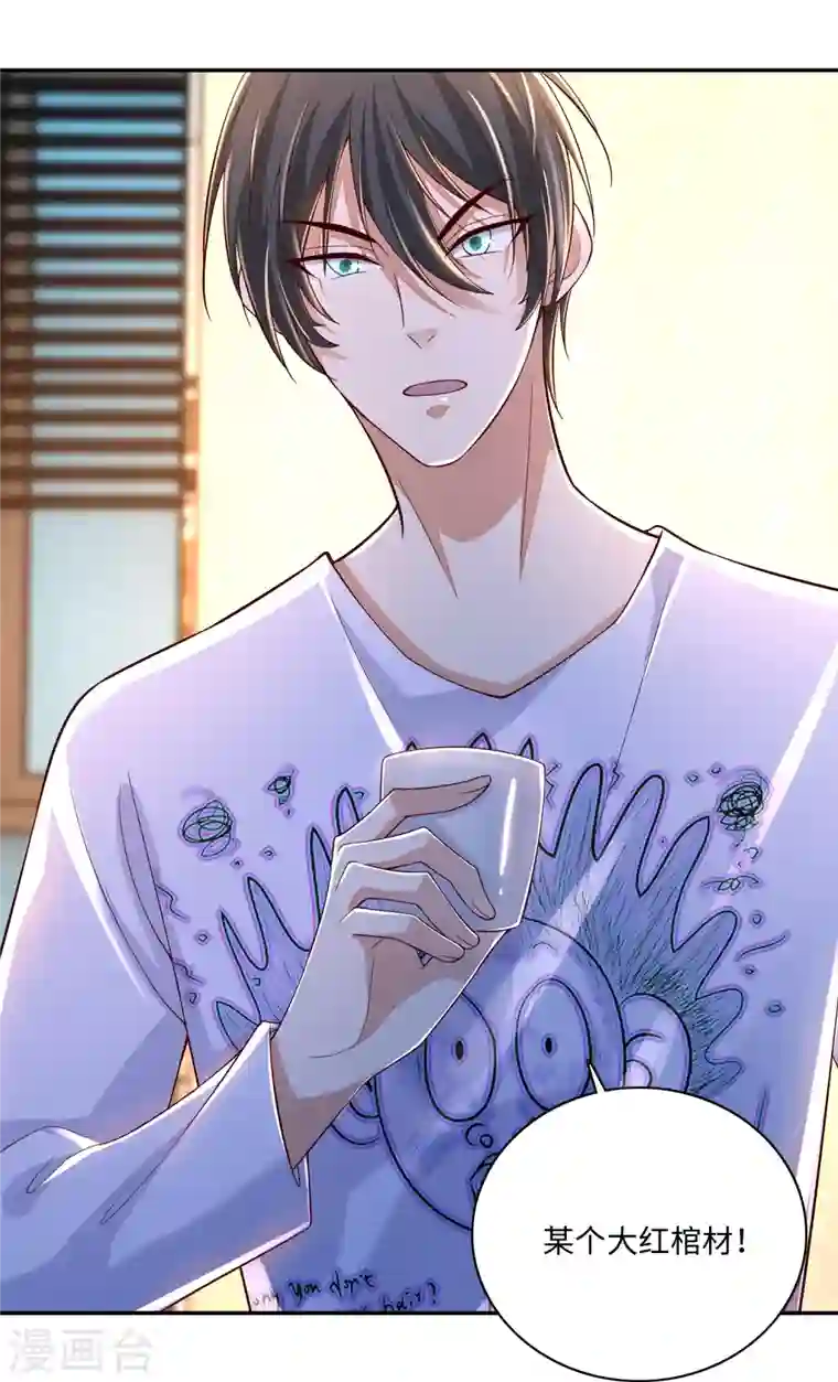 无限邮差第183话