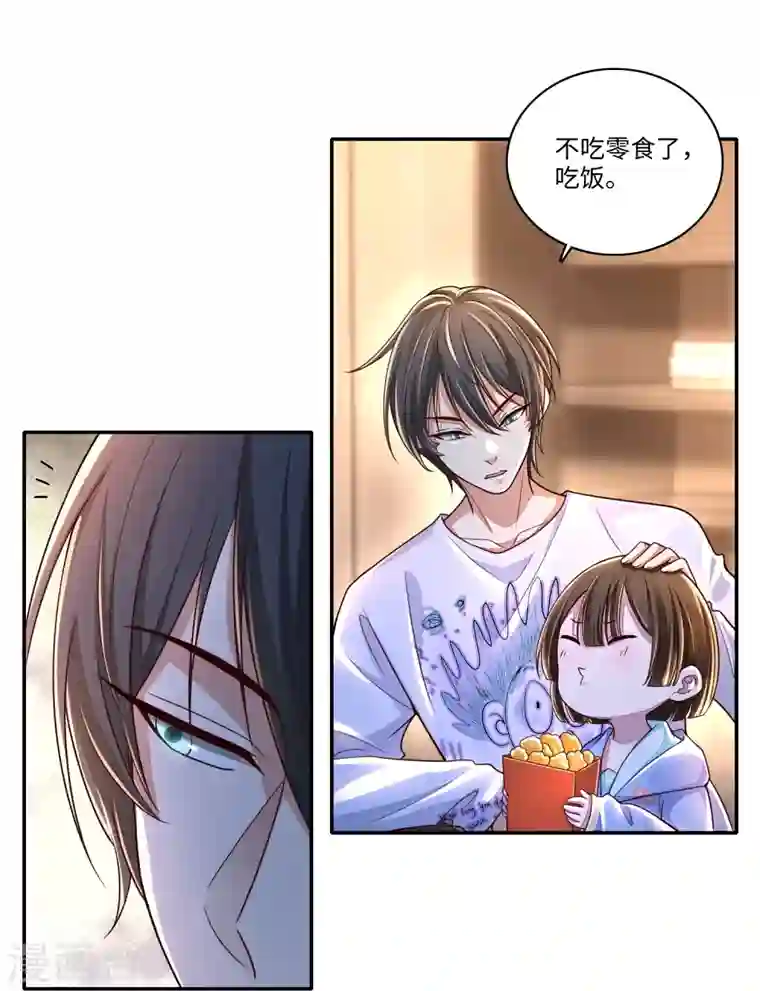 无限邮差第183话