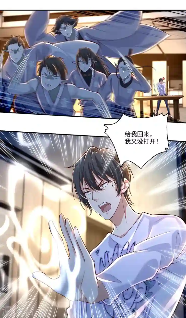 无限邮差第183话