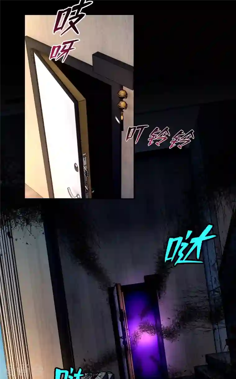 无限邮差第183话