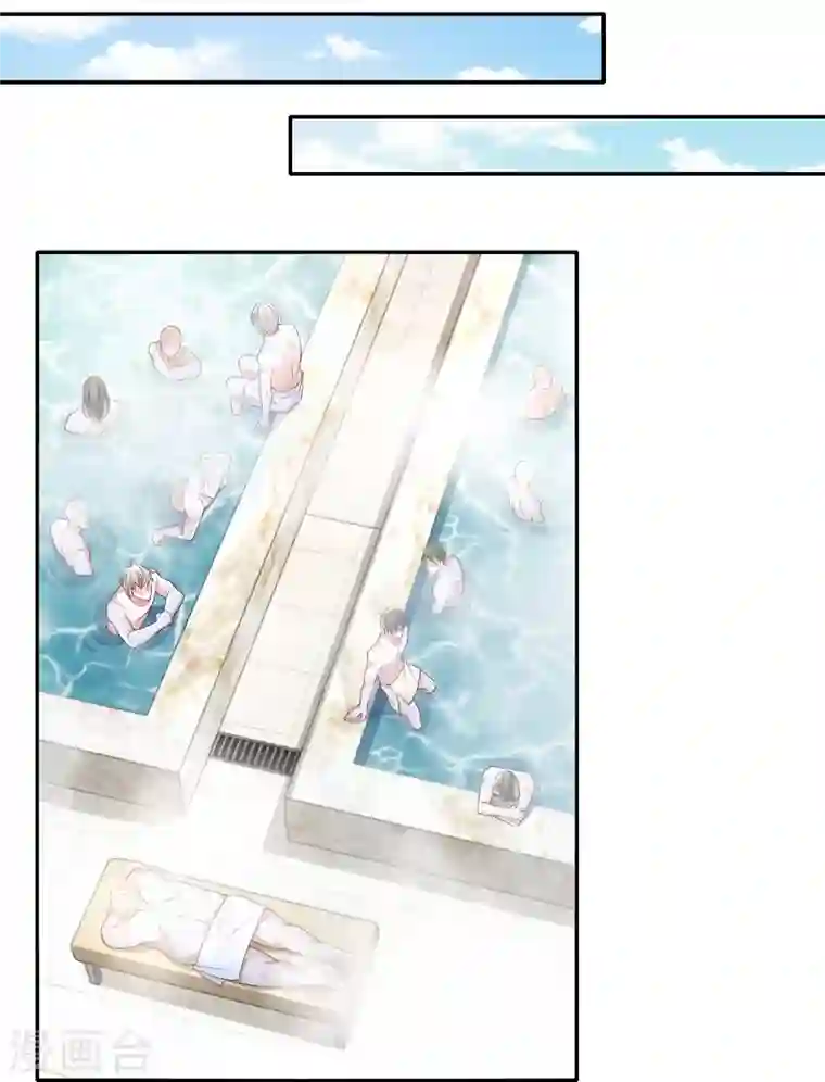 无限邮差第184话